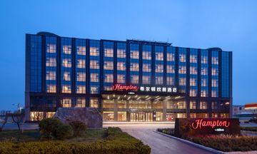Hampton by Hilton Taian Mount Tai Scenic
