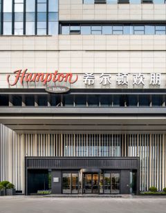 Hampton Inn Xiangyang High-tech Zone