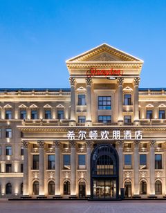 Hampton Inn Tianjin Hedong
