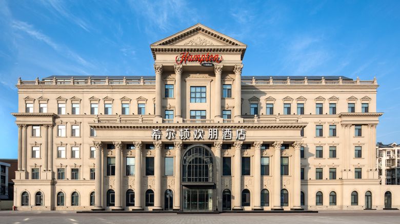 <b>Hampton Inn Tianjin Hedong Exterior</b>. Images powered by <a href="https://www.leonardoworldwide.com/" title="Leonardo Worldwide" target="_blank">Leonardo</a>.