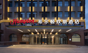 Hampton by Hilton Pingyao