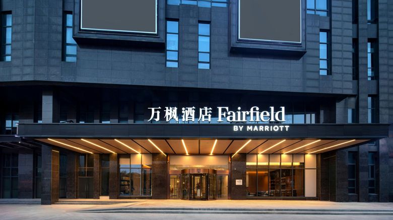 <b>Fairfield by Marriott Hangzhou Binjiang Exterior</b>. Images powered by <a href="https://www.leonardoworldwide.com/" title="Leonardo Worldwide" target="_blank">Leonardo</a>.
