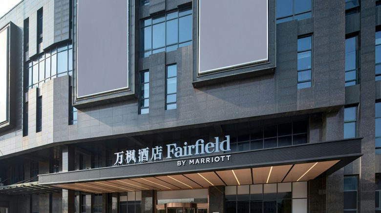 <b>Fairfield by Marriott Hangzhou Binjiang Exterior</b>. Images powered by <a href="https://www.leonardoworldwide.com/" title="Leonardo Worldwide" target="_blank">Leonardo</a>.