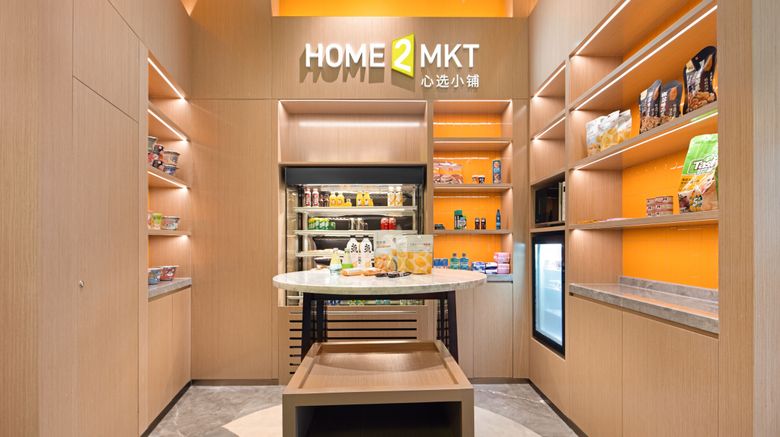<b>Home2 Suites by Hilton Wuhan Xudong Other</b>. Images powered by <a href="https://www.leonardoworldwide.com/" title="Leonardo Worldwide" target="_blank">Leonardo</a>.