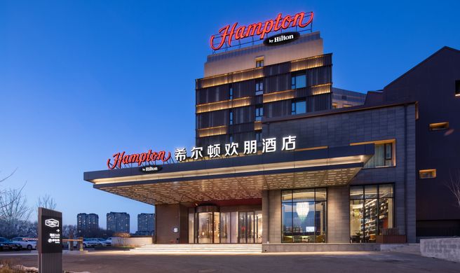 Hampton by Hilton Qiqihar Jianhua Dist Exterior