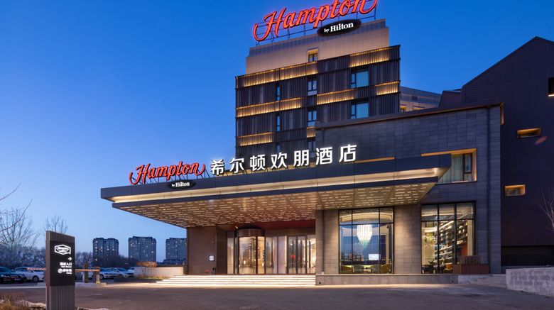 Hampton by Hilton Qiqihar Jianhua Dist Exterior. Images powered by <a href="https://www.leonardoworldwide.com" target="_blank" rel="noopener">Leonardo</a>.