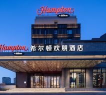 Hampton by Hilton Qiqihar Jianhua Dist Exterior