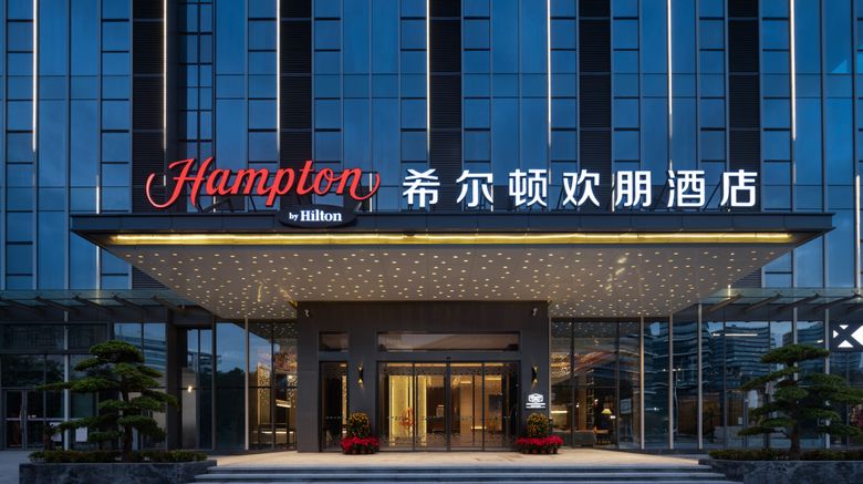 <b>Hampton Inn Liaobu Songshanhu Ave Exterior</b>. Images powered by <a href="https://www.leonardoworldwide.com/" title="Leonardo Worldwide" target="_blank">Leonardo</a>.