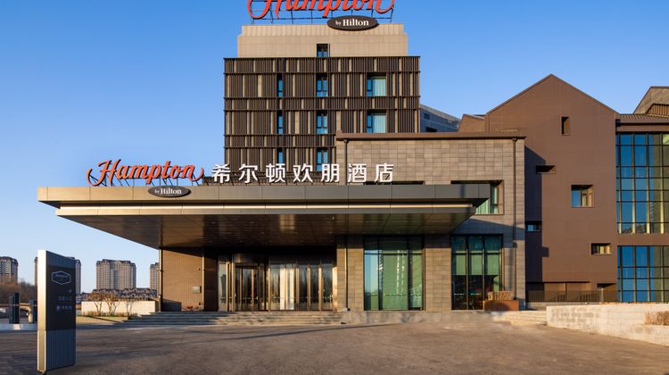 Hampton by Hilton Qiqihar Jianhua Dist Exterior