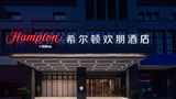 Hampton by Hilton Wuxi Dongting Exterior