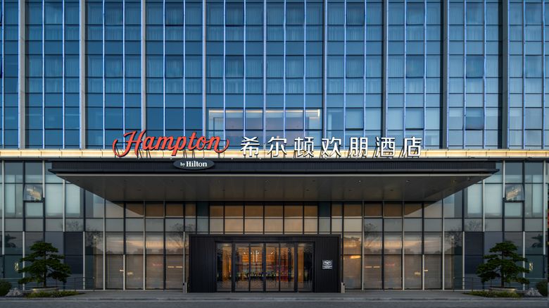 Hampton Baiyun Airport Exterior. Images powered by <a href="https://www.leonardoworldwide.com" target="_blank" rel="noopener">Leonardo</a>.