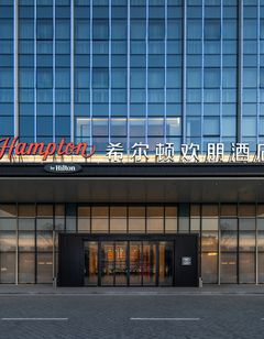 Hampton Baiyun Airport