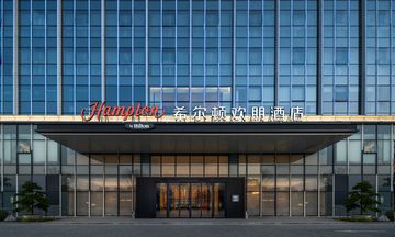 Hampton Baiyun Airport