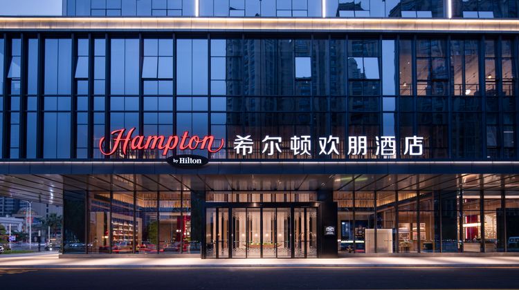 Hampton by Hilton Guigang Exterior