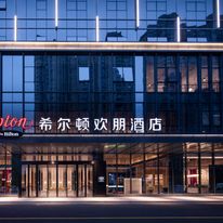 Hampton by Hilton Guigang
