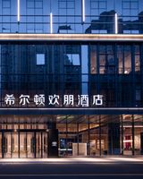 Hampton by Hilton Guigang