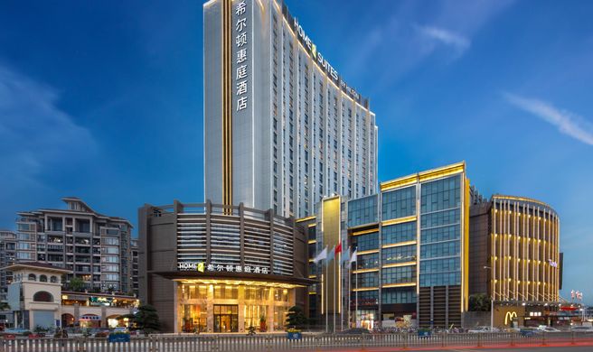 Home2 Suites by Hilton Shanwei Exterior