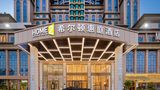 Home2 Suites by Hilton Shenzhen Dalang Exterior