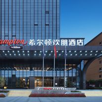 Hampton by Hilton Longhua Qinghu