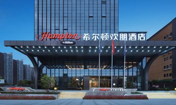 Hampton by Hilton Longhua Qinghu