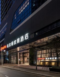 Hampton by Hilton Shenzhen Dongmen