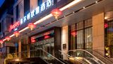 Hampton by Hilton Xian Dayan Pagoda Exterior