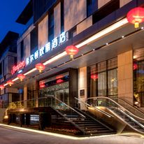 Hampton by Hilton Xian Dayan Pagoda