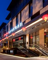 Hampton by Hilton Xian Dayan Pagoda