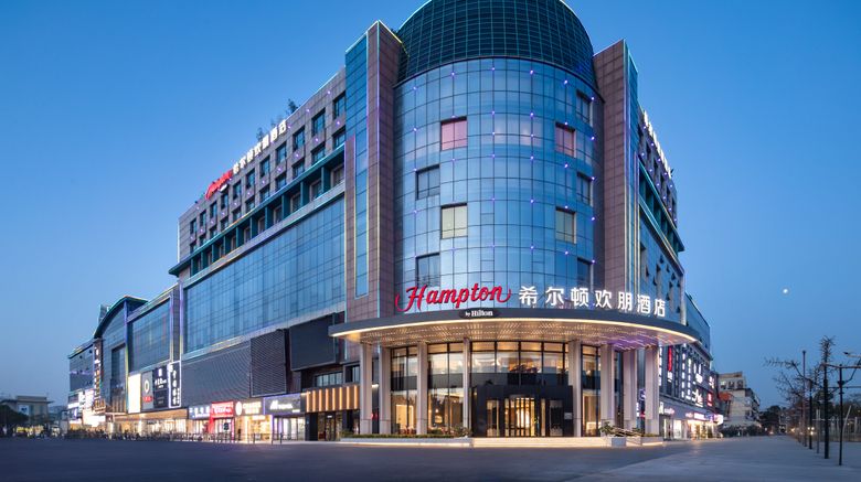 <b>Hampton Jinan Railway Station Exterior</b>. Images powered by <a href="https://www.leonardoworldwide.com/" title="Leonardo Worldwide" target="_blank">Leonardo</a>.