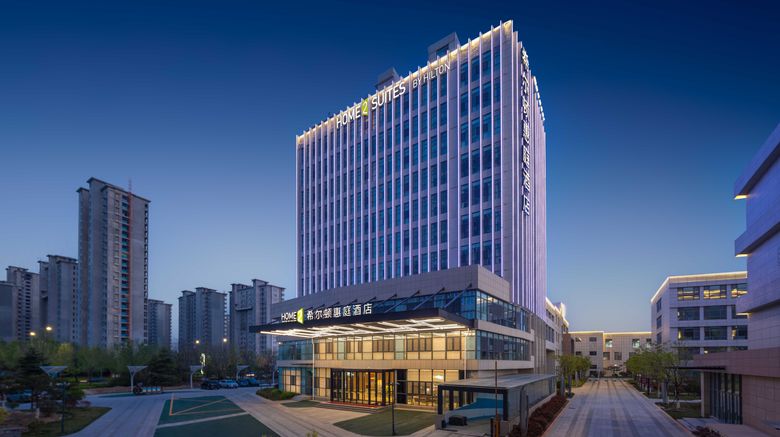 Home2 Stes by Hilton Liaocheng Dongchang Exterior. Images powered by <a href="https://www.leonardoworldwide.com" target="_blank" rel="noopener">Leonardo</a>.