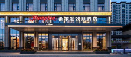 Hampton Hilton YZY West Railway Exterior