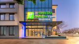 <b>Holiday Inn Exp City Center Exterior</b>. Images powered by <a href="https://www.leonardoworldwide.com/" title="Leonardo Worldwide" target="_blank">Leonardo</a>.
