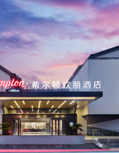 Hampton Shaoxing Yingenmen