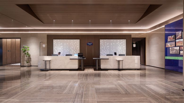 <b>Hampton Chengdu Phoenix Hill Lobby</b>. Images powered by <a href="https://www.leonardoworldwide.com/" title="Leonardo Worldwide" target="_blank">Leonardo</a>.