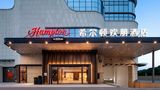 Hampton Chengdu Phoenix Hill Exterior