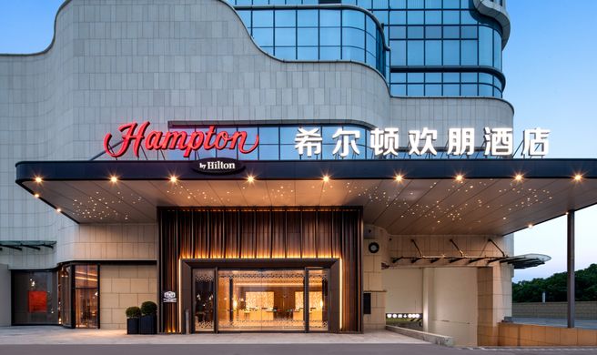Hampton Chengdu Phoenix Hill Exterior
