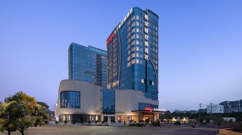 <b>Hampton Chengdu Phoenix Hill Exterior</b>. Images powered by <a href="https://www.leonardoworldwide.com/" title="Leonardo Worldwide" target="_blank">Leonardo</a>.