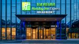 Holiday Inn Exp Hongqiao CBD Exterior