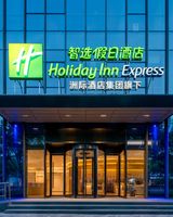 Holiday Inn Exp Hongqiao CBD