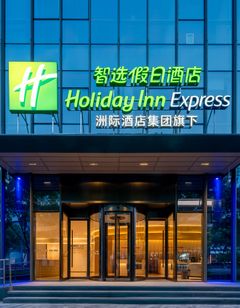 Holiday Inn Exp Hongqiao CBD
