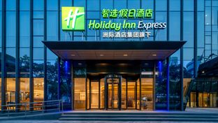 Holiday Inn Exp Hongqiao CBD