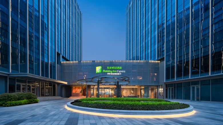Holiday Inn Express Suzhou North Station Exterior. Images powered by <a href="https://www.leonardoworldwide.com" target="_blank" rel="noopener">Leonardo</a>.