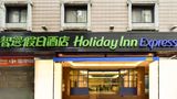 Holiday Inn Express Taipei Train Station Exterior