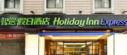 Holiday Inn Express Taipei Train Station Exterior