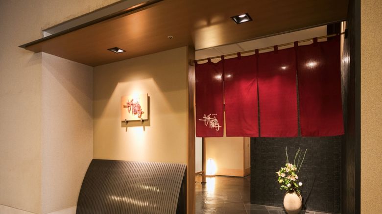 <b>Hotel Nikko Oita Oasis Tower Restaurant</b>. Images powered by <a href="https://www.leonardoworldwide.com/" title="Leonardo Worldwide" target="_blank">Leonardo</a>.