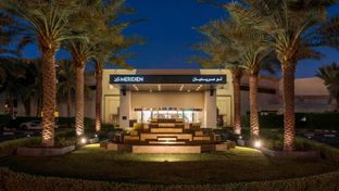 Le Meridien Dubai Hotel & Conference Ctr