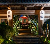 Takanawa Hanakohro Exterior