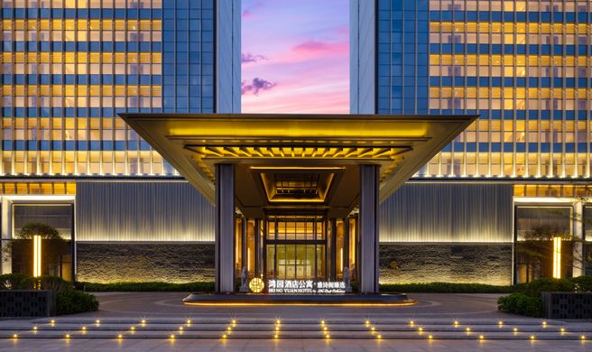 Hong Yuan Hotel  by The Crest Collection Exterior