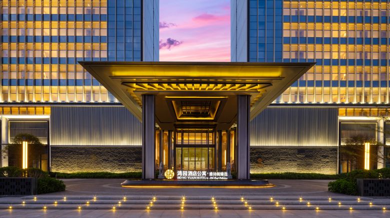 Hong Yuan Hotel  by The Crest Collection Exterior. Images powered by <a href="https://www.leonardoworldwide.com" target="_blank" rel="noopener">Leonardo</a>.