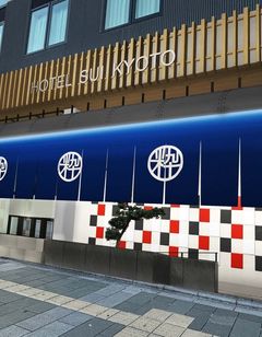 Hotel SUI Kyoto Kiyomizu